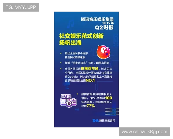 娱乐凯发助你轻松赢取丰厚奖励，开启财富与娱乐双重享受