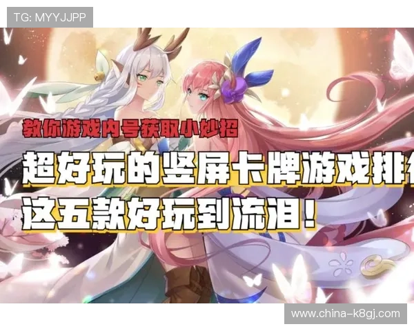 轻松上手的凯发娱乐手机登录教程，带你玩转线上娱乐