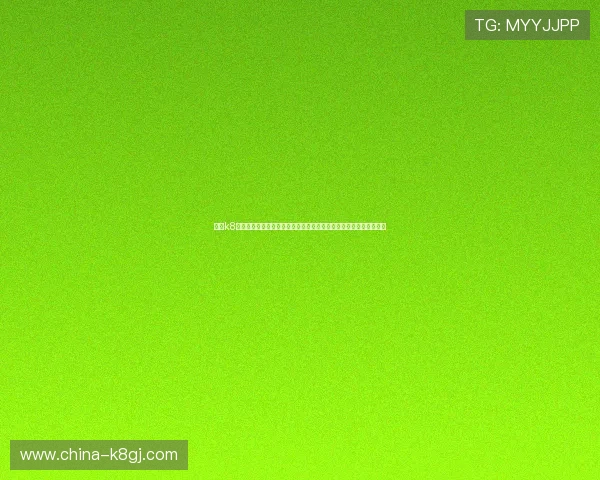 凯发k8官方入口最新版本上线，支持多设备无缝切换体验更流畅的娱乐享受