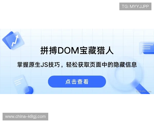 凯发体育平台开户步骤详解让你轻松掌握注册技巧