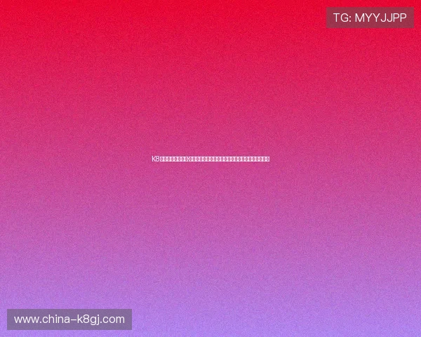 K8凯发中国天生赢家·一触即发：全面升级赛事体系推动电竞产业快速发展