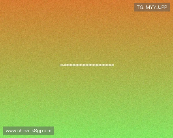 凯发k8国际官网安全可靠，提供多样化的在线娱乐体验，值得信赖的博彩平台推荐