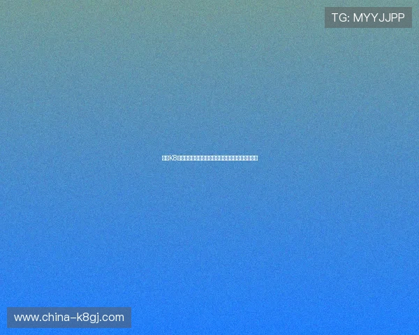 凯发K8娱乐官网入口安全可靠，轻松注册体验优质博彩服务