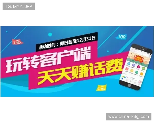 凯发ag旗舰店官网电话支持多平台联络，确保用户随时随地获得专业客服帮助