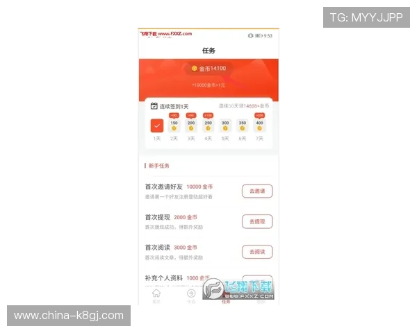 凯发app手机活动优惠不断丰富玩家福利多多