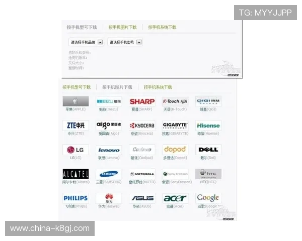 凯发体育手机端：便捷体验尽在掌上体育娱乐新平台