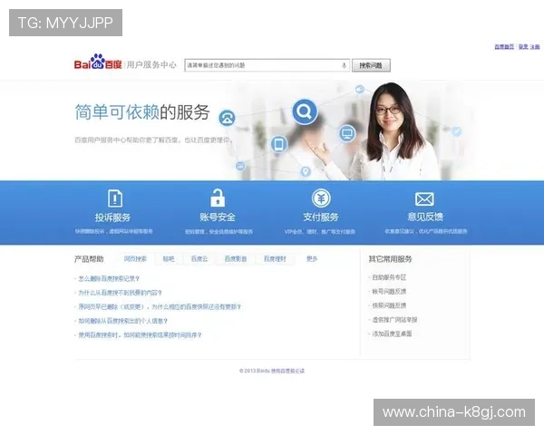 凯发官网k8电话：如何通过电话联系客服，解决登录与支付的常见问题