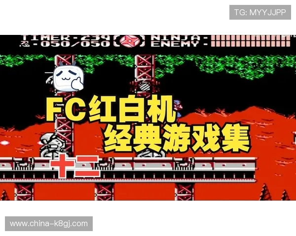 FC电游经典游戏推荐:适合不同玩家的热门游戏排行榜 FC电游经典游戏推荐:适合不同玩家的热门游戏排行榜