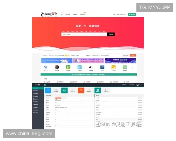 凯发体育网页版最新技术支持确保平台稳定运行与高效响应 凯发体育网页版最新技术支持确保平台稳定运行与高效响应