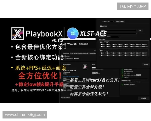 凯发游戏官网登录界面优化升级,提升用户体验和操作便捷性的详细介绍 凯发游戏官网登录界面优化升级,提升用户体验和操作便捷性的详细介绍
