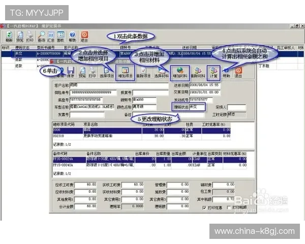 凯发线上官方网站的客户服务体系与常见问题解答全方位指南