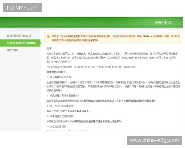 凯发网站登录入口常见问题解答,解决登录困难与账号安全疑虑,保障您的游戏体验