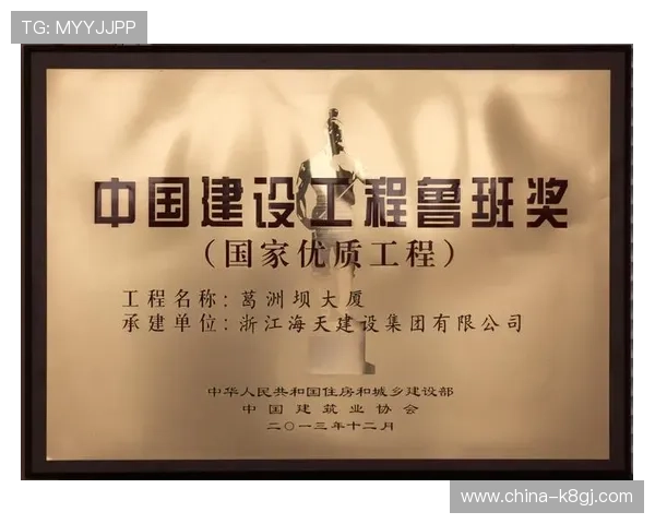 凯发集团娱乐平台官网：平台技术安全保障与隐私保护措施