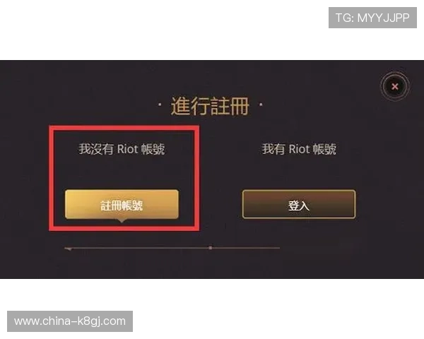 新用户必读K8电玩注册后激活账号的详细步骤与注意事项 新用户必读K8电玩注册后激活账号的详细步骤与注意事项