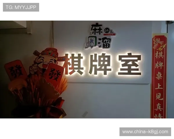 轻松进入开元棋牌在线观看,感受真实的棋牌竞技氛围