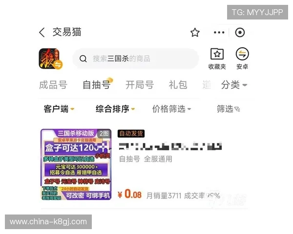 选择凯发线上网址下载app的理由，为什么越来越多玩家信赖并推荐这款优质游戏平台
