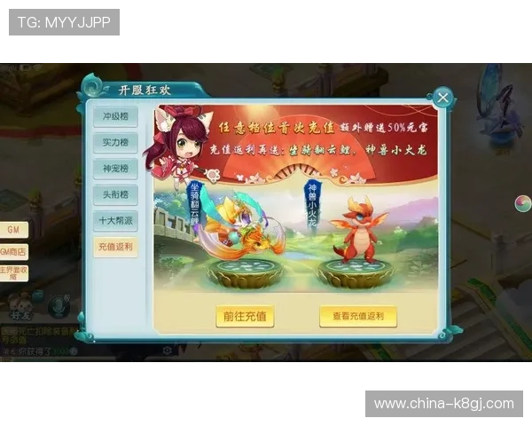 K8旗舰厅官方网站提供的最新优惠活动与福利礼包，助力玩家轻松提升游戏体验