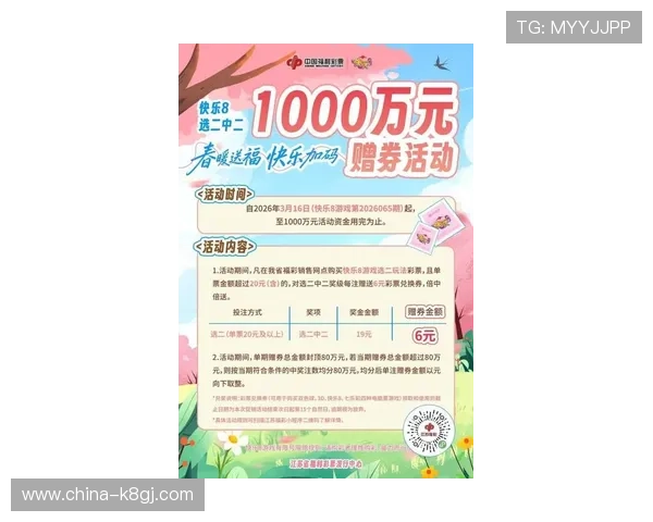 凯发娱乐官方最新优惠活动一览助你轻松获取丰富奖励