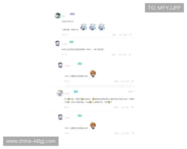 凯发官方地址官方入口更新公告，确保玩家第一时间掌握最新登录信息