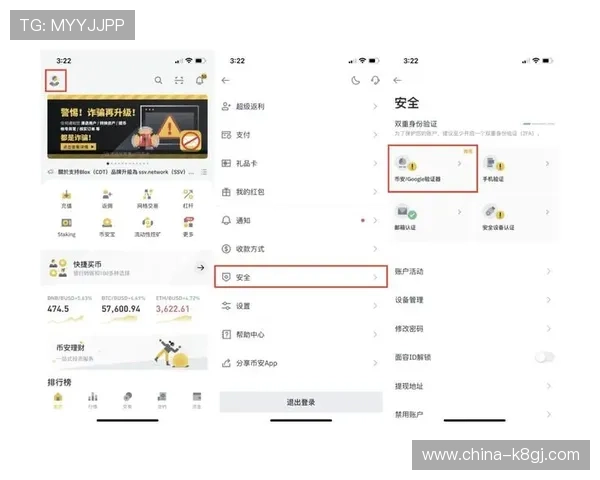 凯发集团手机版下载官网用户注册流程详解，轻松开启您的游戏之旅