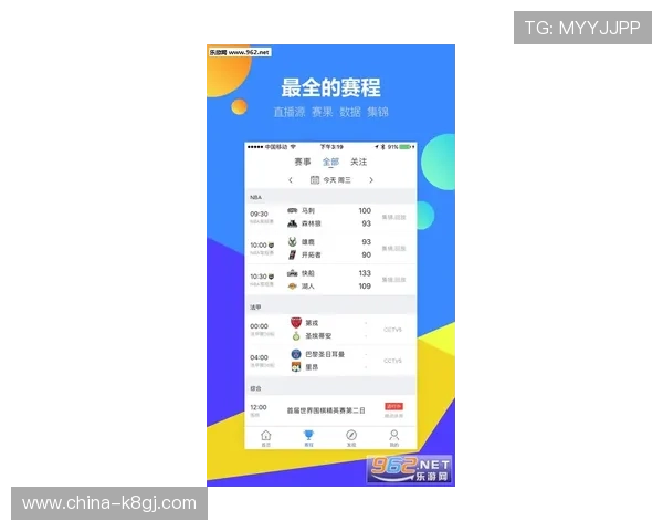 凯发体育app最新版本免费下载，提供全面的体育资讯、赛事直播和专业的投注服务