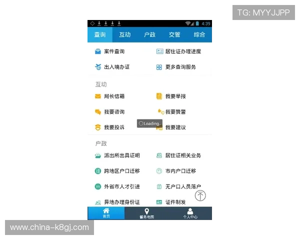 凯发手机会员注册遇到问题怎么办？详细解决方案与客服支持