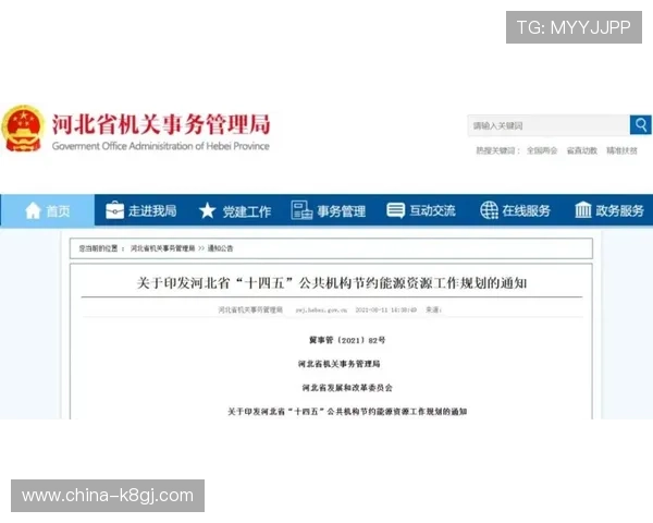 凯发电游注册平台官网注册流程优化指南,简化操作步骤让注册变得更便捷 凯发电游注册平台官网注册流程优化指南,简化操作步骤让注册变得更便捷