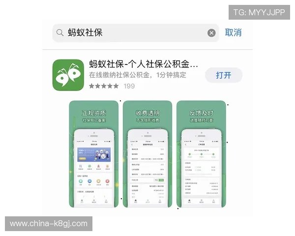 凯发JDB老虎机安全可靠吗用户体验与安全保障全方位分析