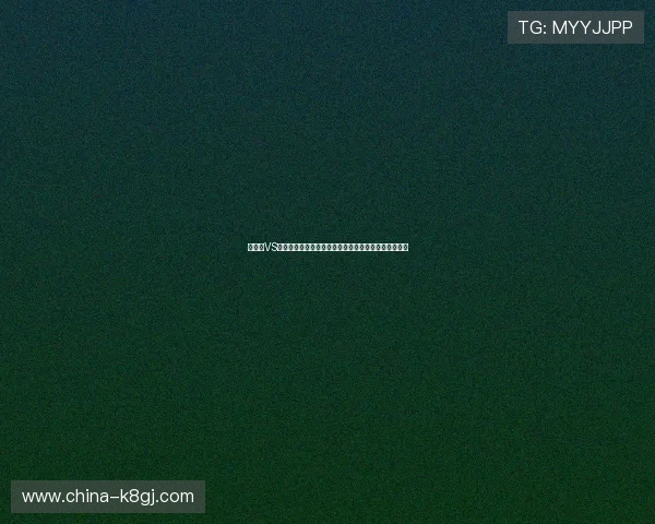 西班牙VS沙特比赛战术解析:双方阵容调整与比赛策略深度剖析 西班牙VS沙特比赛战术解析:双方阵容调整与比赛策略深度剖析
