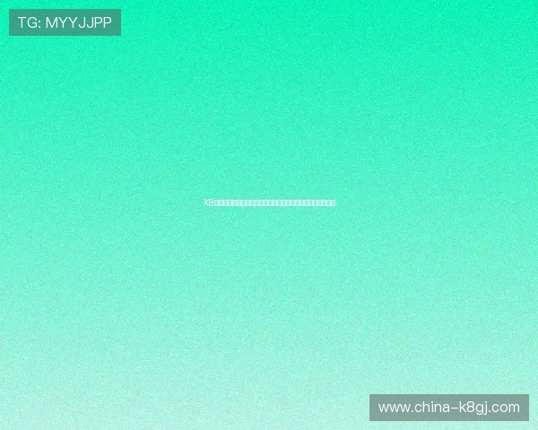 K8凯发注册登录入口官方最新版本,确保玩家安全顺畅体验指南 K8凯发注册登录入口官方最新版本,确保玩家安全顺畅体验指南
