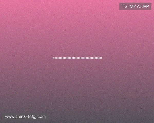 k8凯发旗舰厅官网登录入口官方推荐，确保每位玩家都能顺利登录享受丰富游戏内容
